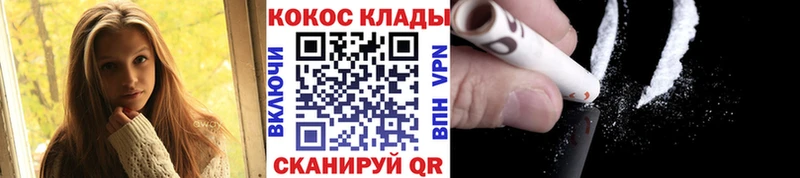 Купить наркотики цена Ступино Псилоцибиновые грибы  КОКАИН  ГАШ  Конопля  Alpha-PVP  Амфетамин 