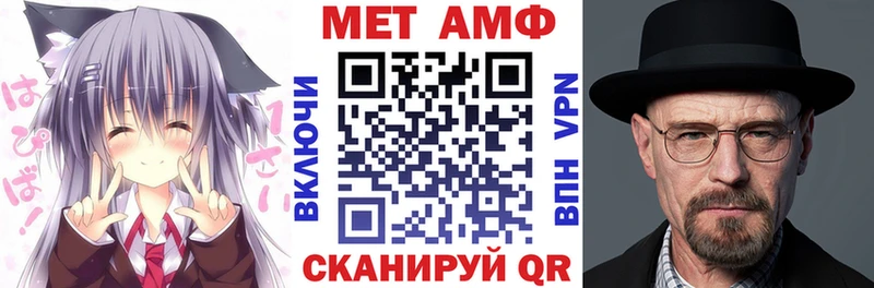 АМФЕТАМИН 97%  наркошоп  Ступино 