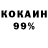 Cocaine Колумбийский Cherkashina Kate