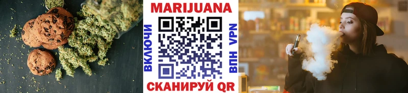 Cannafood конопля  Ступино 