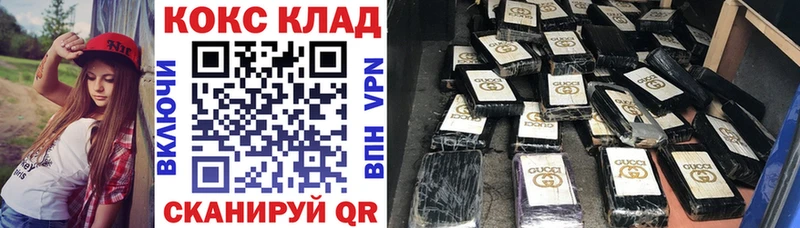 omg ONION  Ступино  КОКАИН 97% 