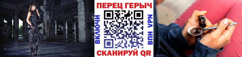 ГЕРОИН гречка  Ступино 