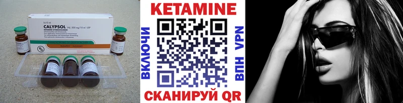 Кетамин VHQ  сколько стоит  Ступино 