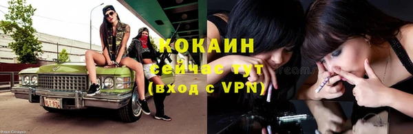 СК Армянск