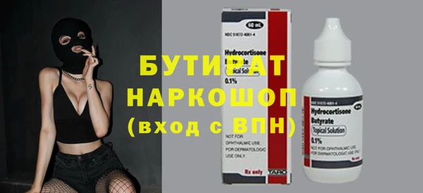 мяу мяу кристалл Аркадак