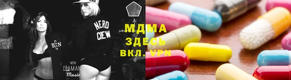мяу мяу кристалл Аркадак