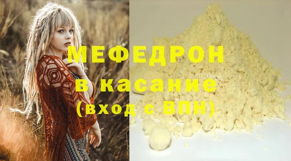молекула духа Навашино