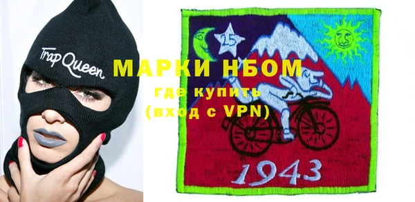 мяу мяу кристалл Аркадак