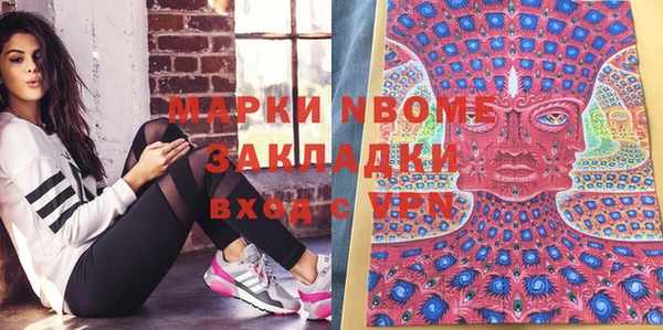 мяу мяу кристалл Аркадак