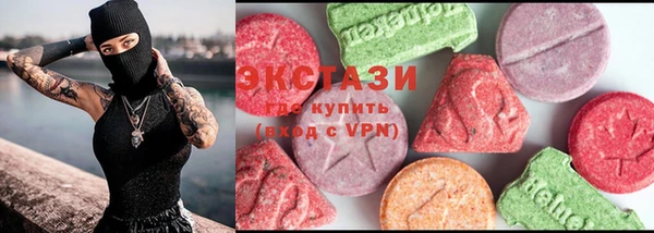 СК Армянск