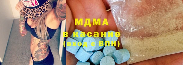 СК Армянск