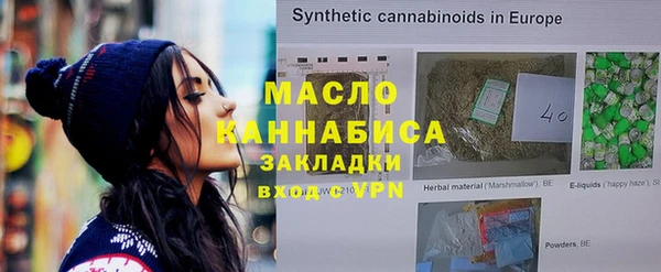 мяу мяу кристалл Аркадак