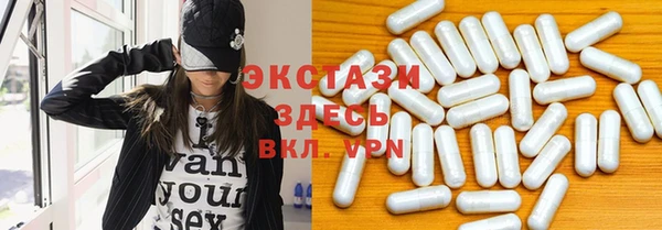 мяу мяу кристалл Аркадак