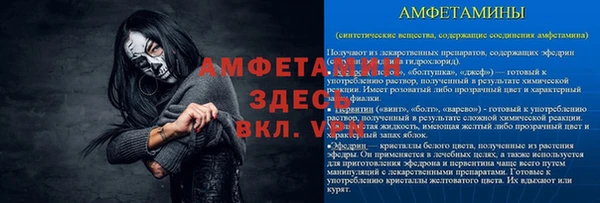 мяу мяу кристалл Аркадак
