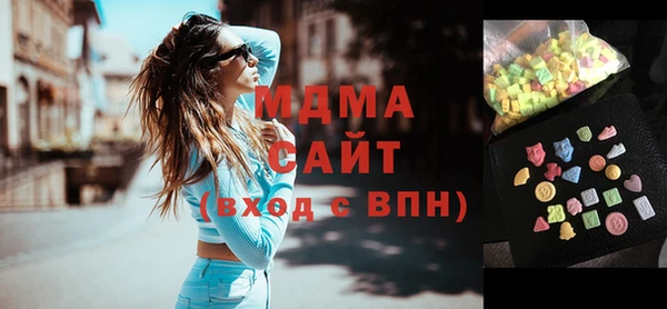 мяу мяу кристалл Аркадак