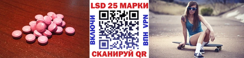LSD-25 экстази ecstasy  Ступино 
