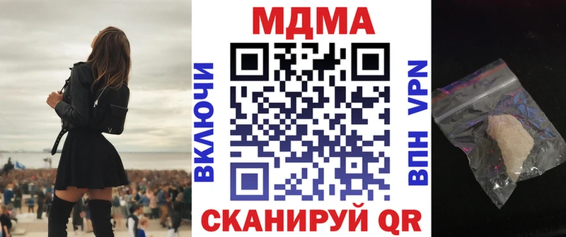 площадка клад  Ступино  МДМА Molly  закладки 