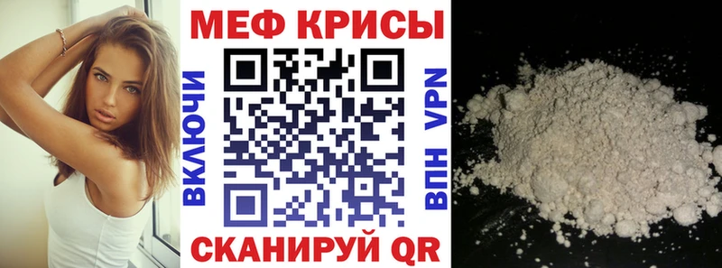 дарнет шоп  Ступино  МЕФ мука 